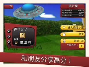 离开我的草坪游戏本站