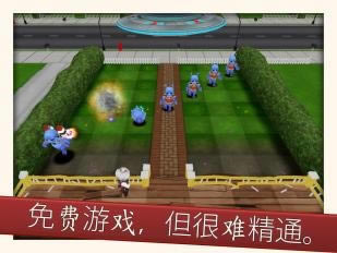 离开我的草坪游戏本站
