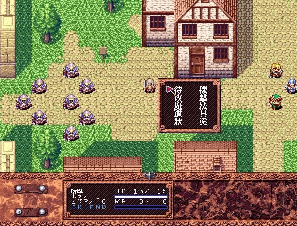狂王3剑与花束游戏本站