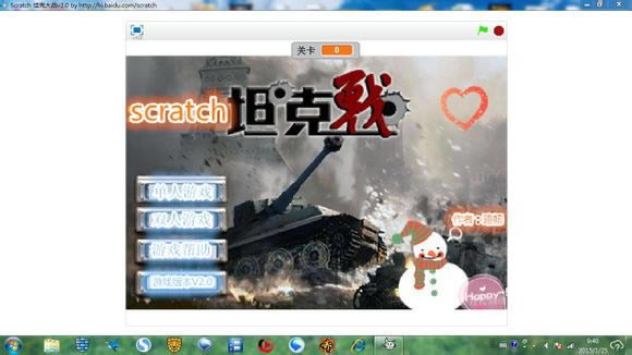 Scratch ̹�˴�սv2.0��ʽ����Ϸ