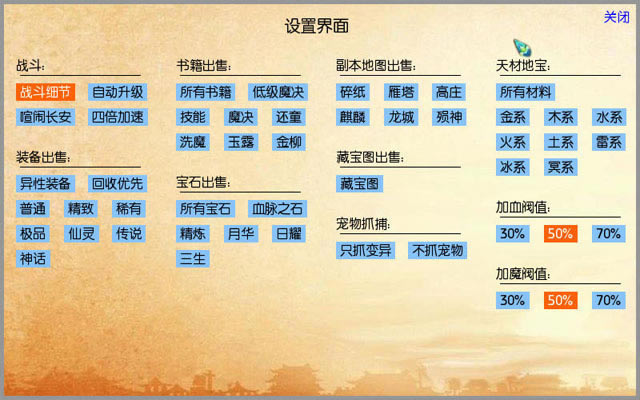 乱梦三界v1.00-养眼版游戏本站