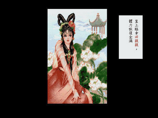 皇帝游戏本站