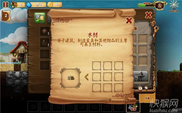 打造世界游戏本站