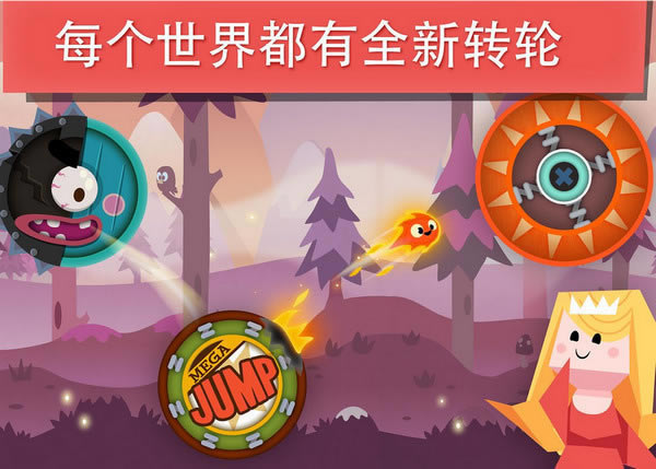 小火苗大冒险游戏本站