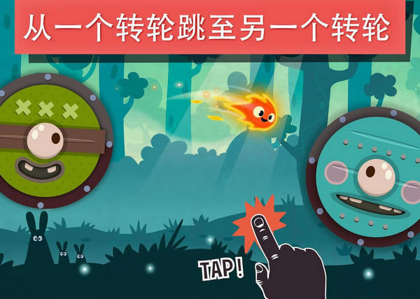 小火苗大冒险游戏本站