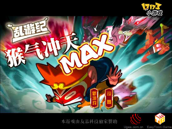 ºïÆø³åÌìMAXµ¥»ú°æÓÎÏ·±¾Õ¾