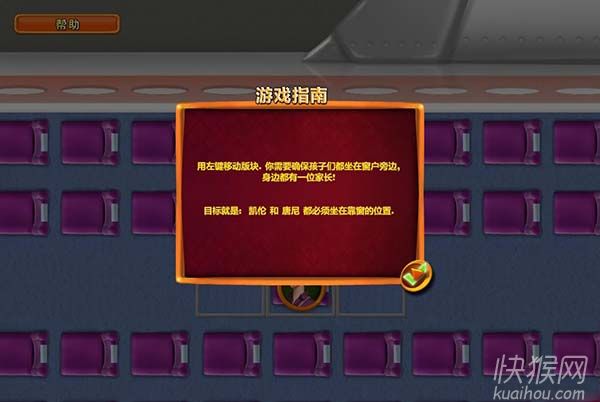 家庭度假村游戏本站