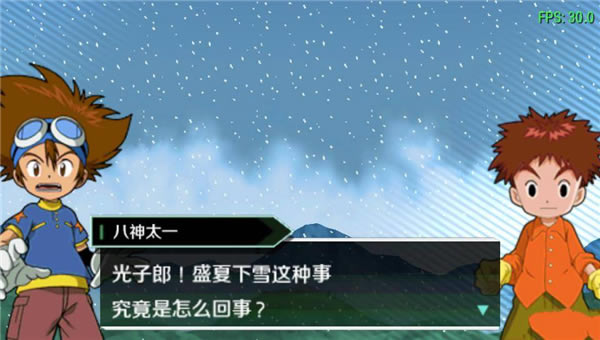 数码暴龙大冒险电脑PC版游戏本站