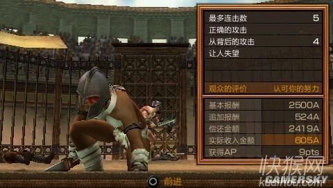 剑斗士起源电脑PC版游戏本站
