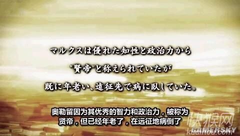 剑斗士起源电脑PC版游戏本站