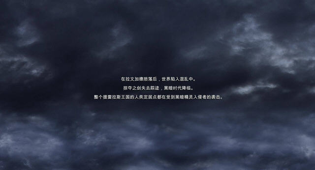 掠夺之剑:暗影大陆游戏本站