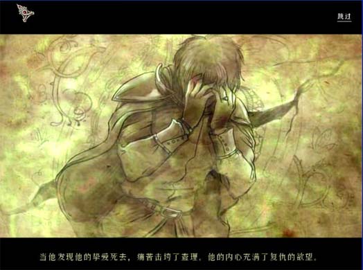 爱情炼金术:冬天之心游戏本站