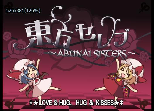 �|������� ��ABUNAI SISTERS����Ϸ��վ