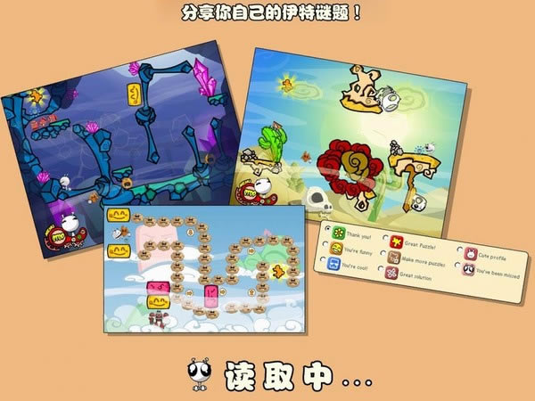伊特(Eets)游戏本站