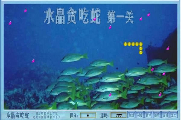水晶贪吃蛇游戏本站