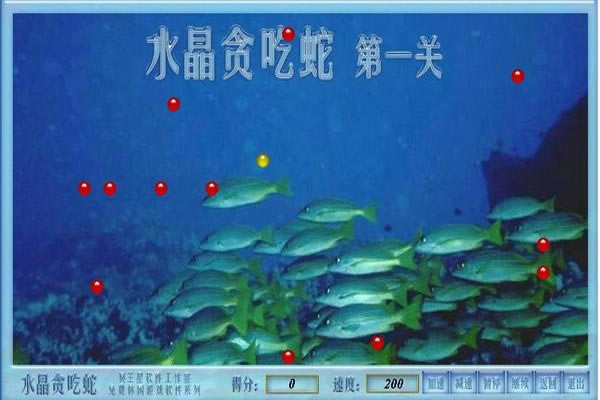 水晶贪吃蛇游戏本站