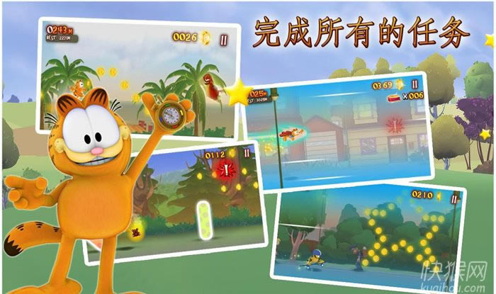 加菲猫历险记游戏本站