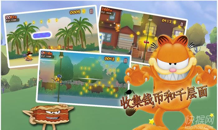加菲猫历险记游戏本站