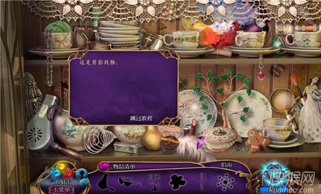不凋旅程2:生命之山游戏本站
