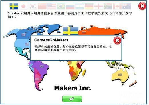 游戏开发者v1.14官方中文汉化版游戏本站