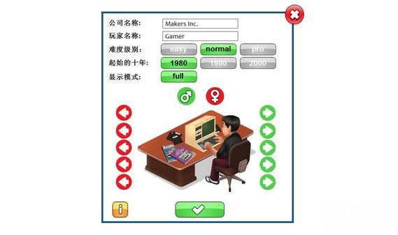 游戏开发者v1.14官方中文汉化版游戏本站