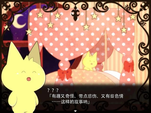 Mogeko城堡游戏本站