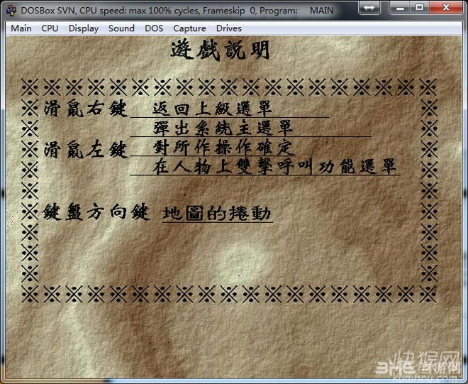 黑暗圣战录游戏本站