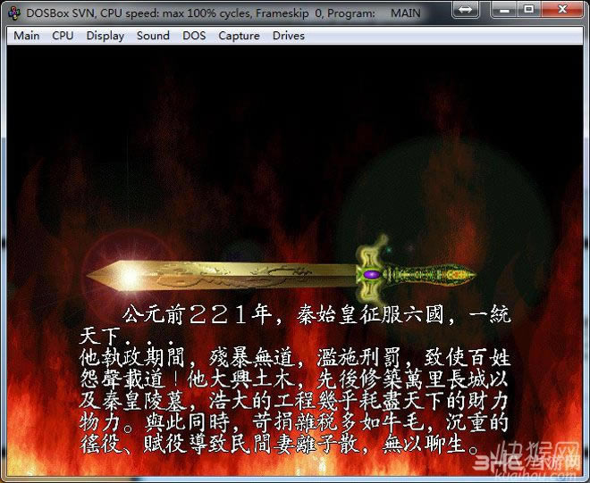 黑暗圣战录游戏本站