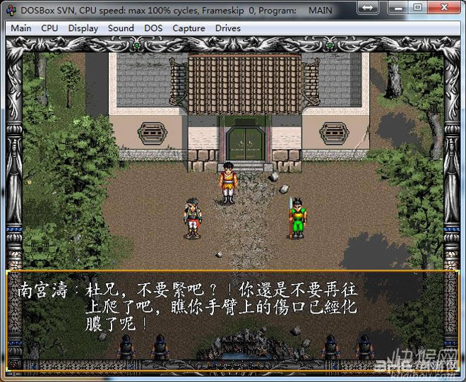 黑暗圣战录游戏本站