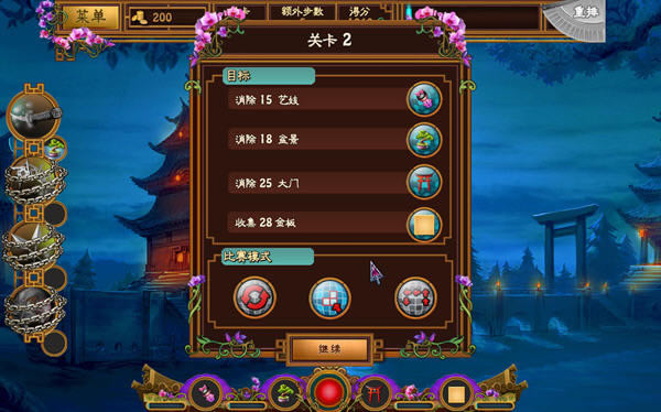 东方故事:太阳升起游戏本站