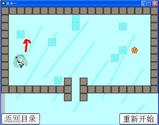 推冰灭火游戏本站
