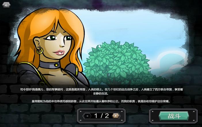 战吼2游戏本站