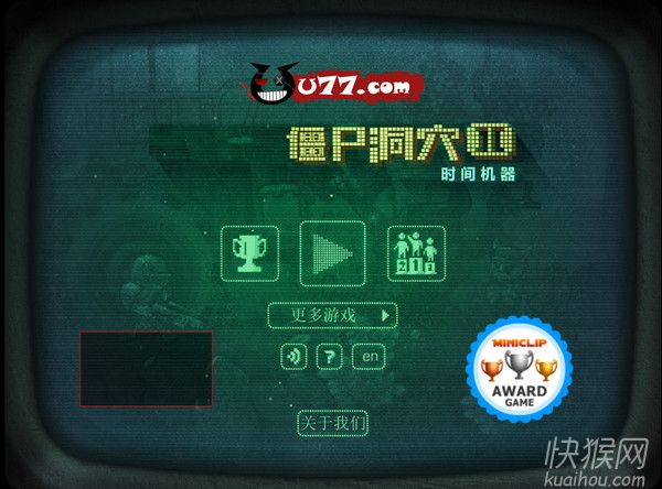 僵尸洞穴2:时间机器游戏本站