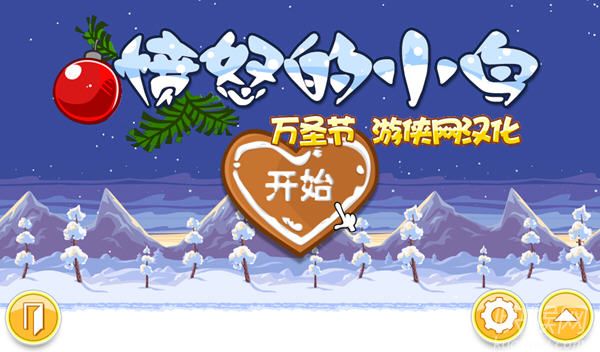 愤怒的小鸟2012季节版游戏本站
