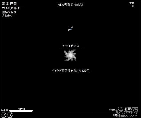 大暗黑天游戏本站