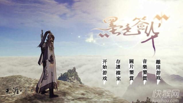 ���ŷ硿īɫǩ�������쵶ͬ����Ϸ��Ϸ��վ