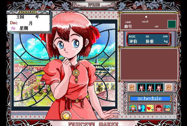 ����Ů�ι�����Ϸ��վ