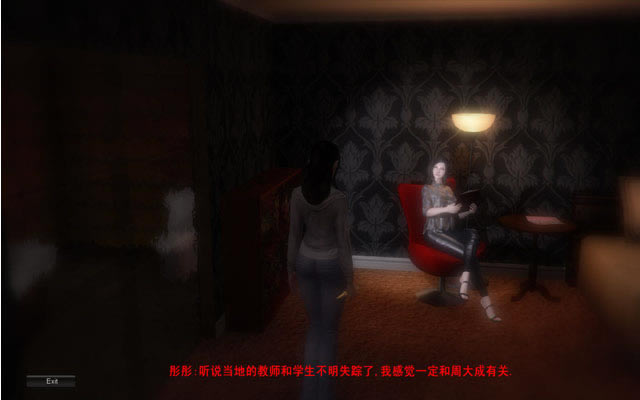 梦魔惊魂:第三季游戏本站
