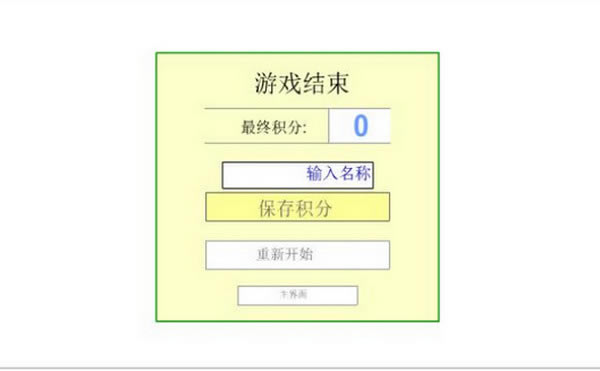 血枪决斗游戏本站