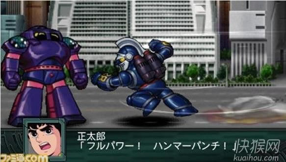 第二次超级机器人大战Z:破界篇电脑PC版