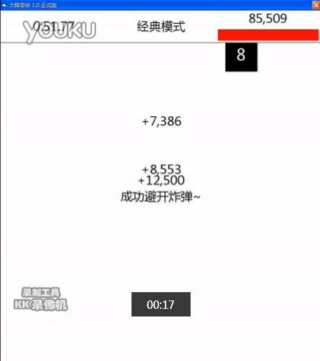 �콵���1.0��Ϸ