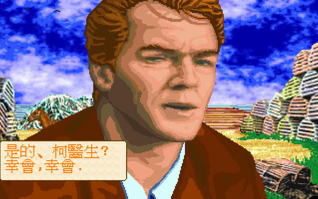 魔影哈雷(DOS游戏)游戏本站
