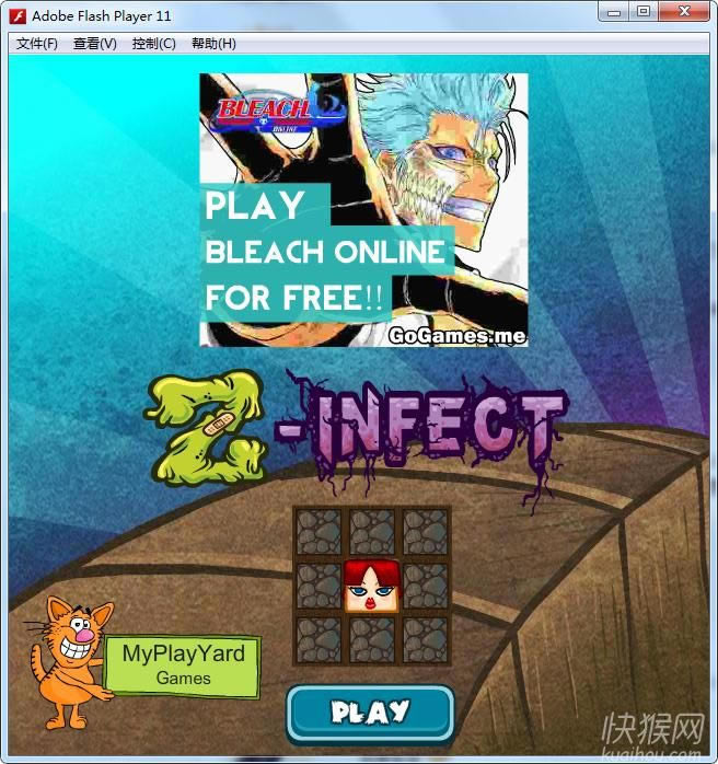 �佩ʬ����Ϸ��վ