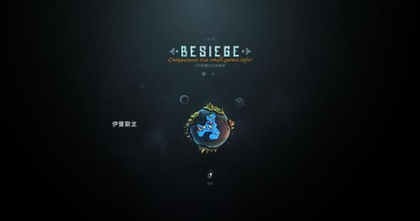 Χ��Besiege v0.02��Ϸ��վ