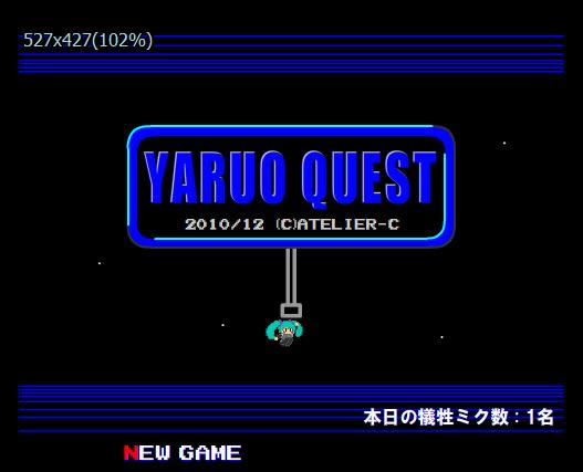 ������ð��3(YARUO QUEST)��Ϸ