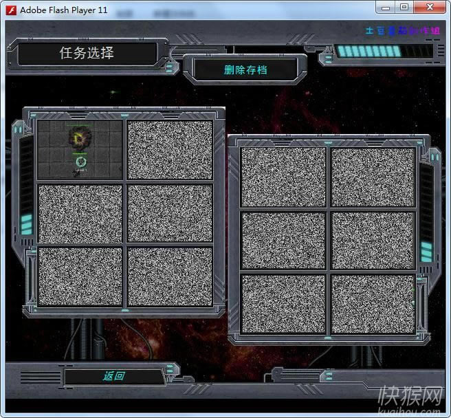 ���ͷ���ս2��Ϯ(Hum Vs Zerg 2)��Ϸ��վ