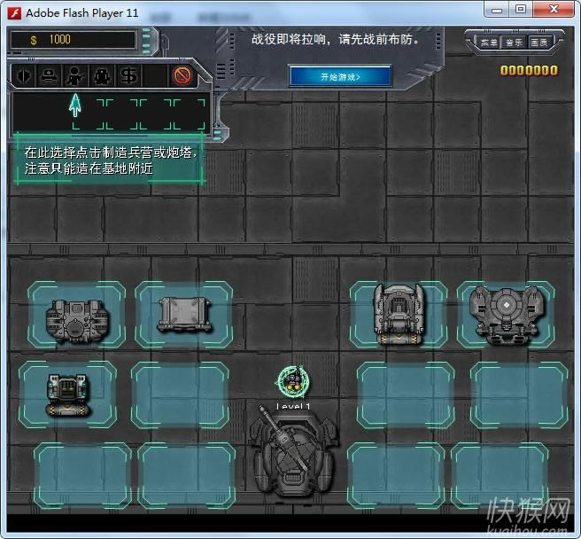 ���ͷ���ս2��Ϯ(Hum Vs Zerg 2)��Ϸ��վ