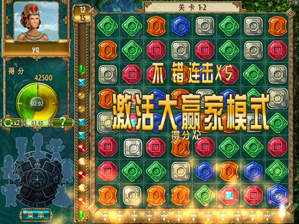 蒙提祖玛的宝藏2游戏本站