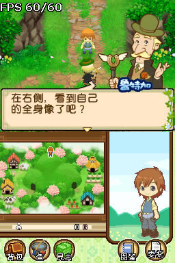 牧场物语:双子村游戏本站