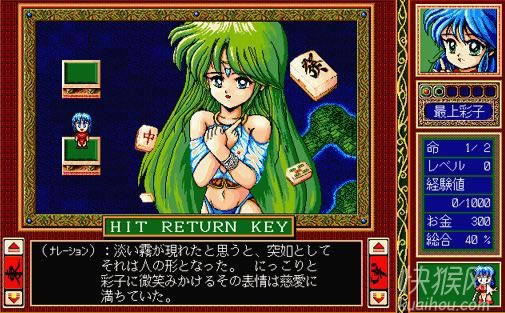 魔彩子雀游戏本站